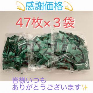 メイジ(明治)の⭐︎特別価格⭐︎明治チョコレート効果 47枚入×3袋 コストコ(菓子/デザート)