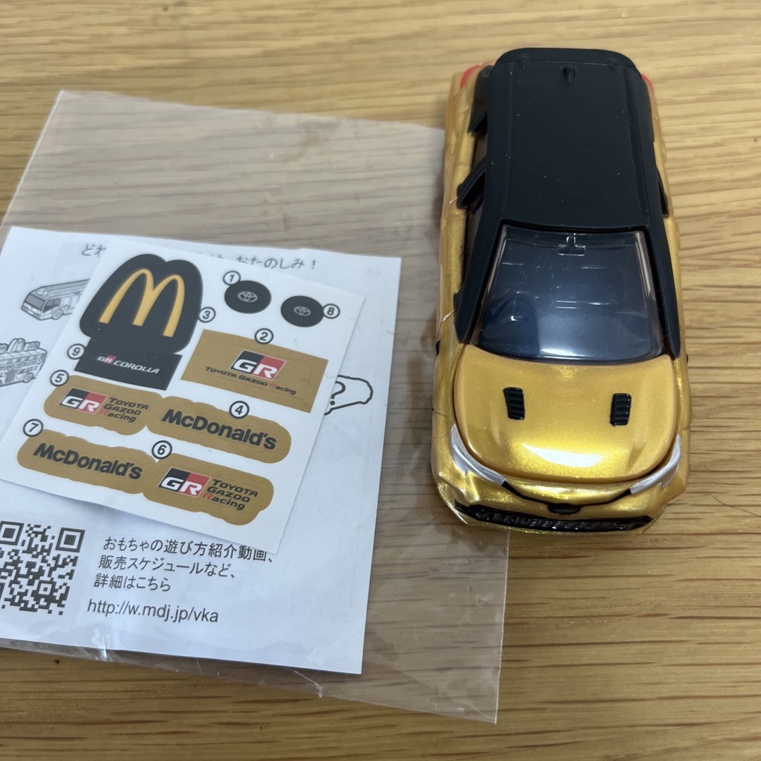 マクドナルド　マック　ハッピーセット キッズ/ベビー/マタニティのおもちゃ(その他)の商品写真