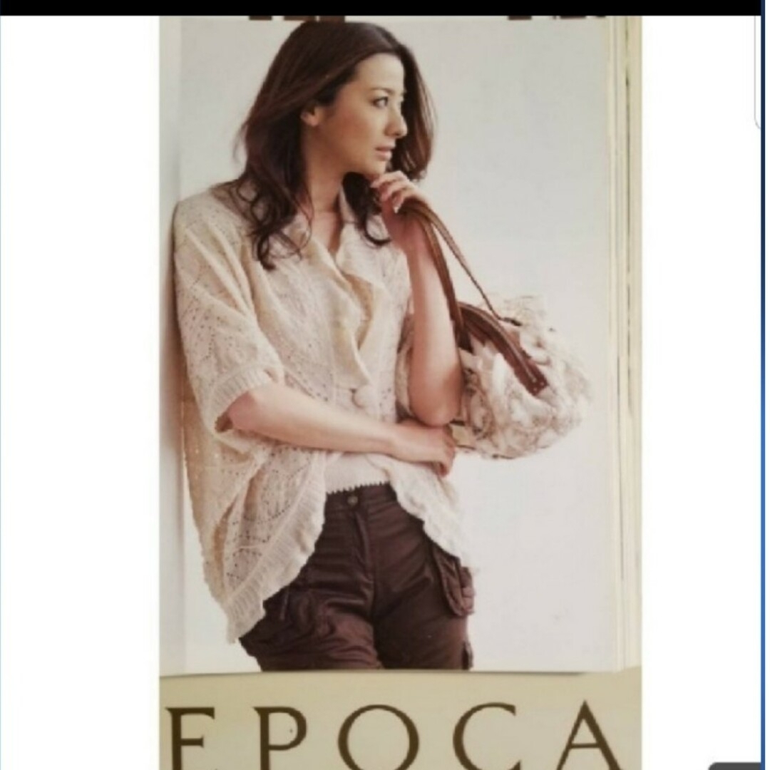 EPOCA(エポカ)の多数雑誌掲載◆EPOCAエポカ◆定価34650円 大人柔ら可愛いカーゴパンツB レディースのパンツ(カジュアルパンツ)の商品写真