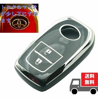 トヨタ(トヨタ)の訳アリ値下げ★トヨタ用★キーケース キーカバー★グレイ（シルバー）２ボタン★①(車内アクセサリ)