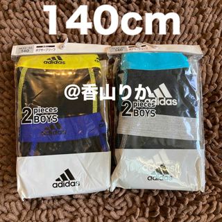 アディダス(adidas)のディダス ボクサーパンツ 140 ボクサーブリーフ 下着 キッズ 新品(下着)