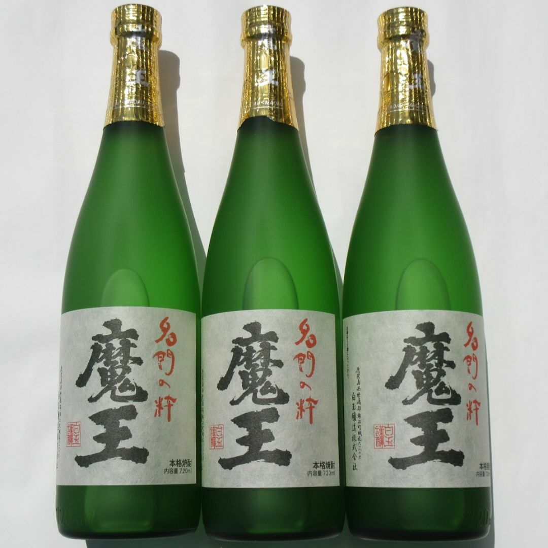 プレミア 焼酎 魔王 720ml 3本セット 詰口2024年4月23日と新しい 食品/飲料/酒の酒(焼酎)の商品写真