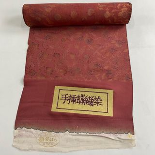 反物 優品 正絹 【中古】(その他)