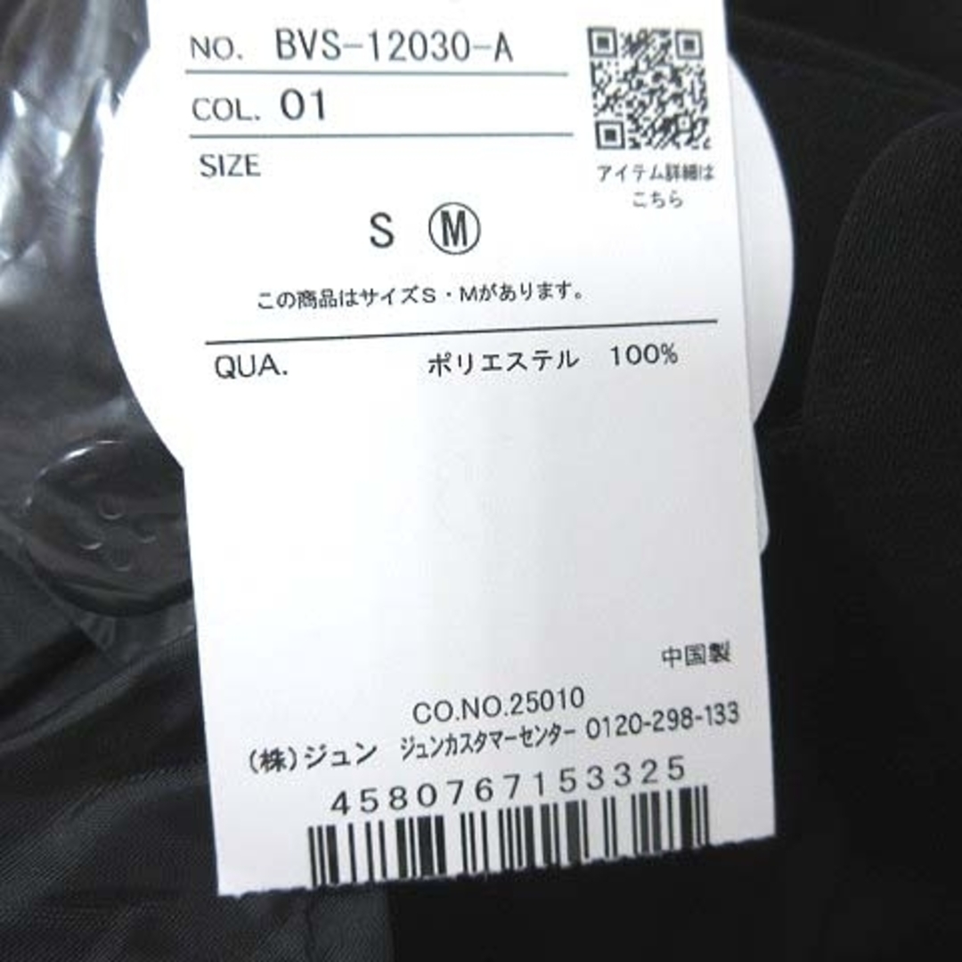 ViS(ヴィス)のビス ViS ワイトパンツ スラックス ロング タック M 黒 ブラック /CT レディースのパンツ(その他)の商品写真