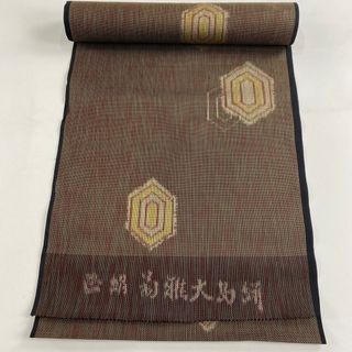 反物 秀品 正絹 【中古】