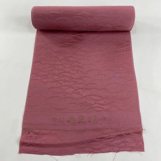 反物 秀品 正絹 【中古】(その他)