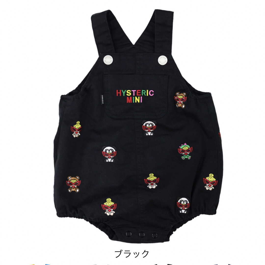 HYSTERIC MINI(ヒステリックミニ)の2.さろぺ キッズ/ベビー/マタニティのベビー服(~85cm)(その他)の商品写真