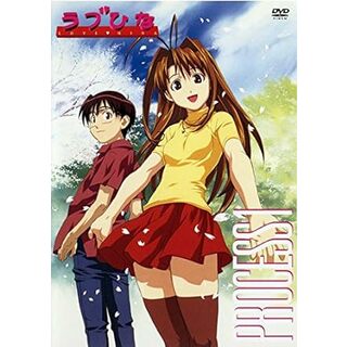 ラブひな PROCESS 1 [DVD](アニメ)