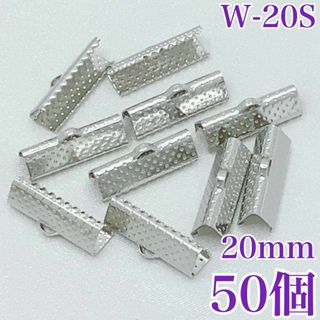 【R2125】ワニカン　シルバー　20mm　50個(各種パーツ)