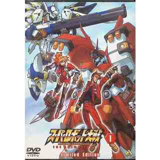 スーパーロボット大戦 ORIGINAL GENERATION THE ANIMATION 1 Limited Edition  (DVD2枚組)