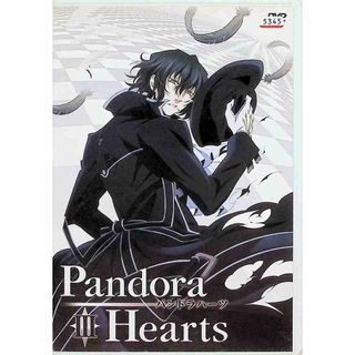 PandoraHearts III パンドラハーツ 3 [レンタル落ち](アニメ)