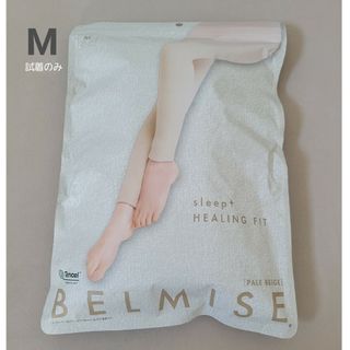 BELMISE - BELMISE ＊ ベルミスパジャマ 夏 スリーププラス ヒーリングフィット