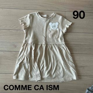 COMME CA ISM - 【中古】90cm COMME CA ISM ワンピース ベージュ 