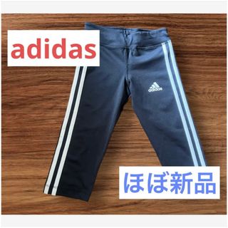 adidas❤️ラインスパッツ  ほぼ新品