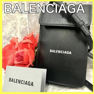 Balenciaga - ⭐️極美品⭐️ バレンシアガ スマホショルダーブラック レザー フォンショルダー