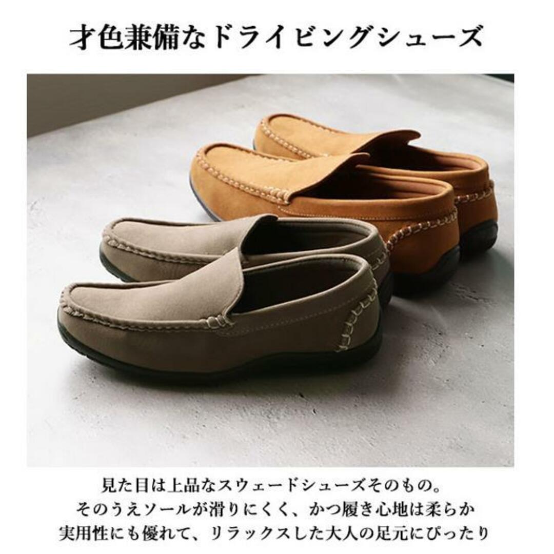 ブラジリアン Brazylian ドライビングシューズ メンズの靴/シューズ(スニーカー)の商品写真