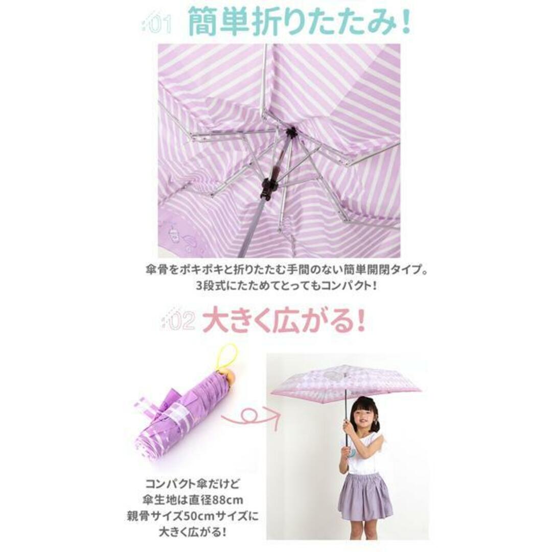 Girls 女の子用 折りたたみ傘 50cm チャーム付き キッズ/ベビー/マタニティのこども用ファッション小物(傘)の商品写真