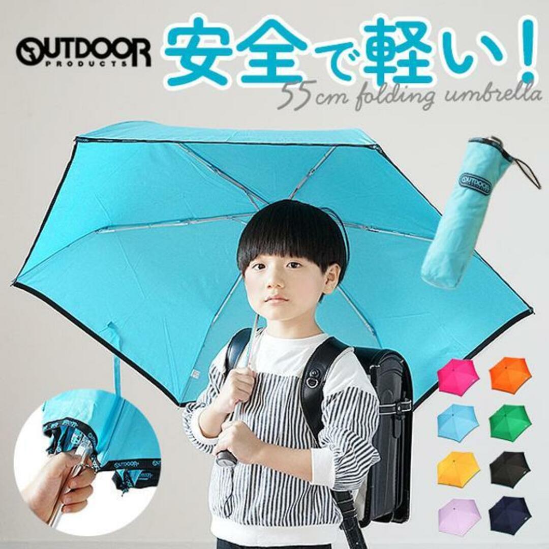 アウトドア プロダクツ OUTDOOR PRODUCTS #10001090 無地ロゴパイピングミニカサ レディースのファッション小物(傘)の商品写真