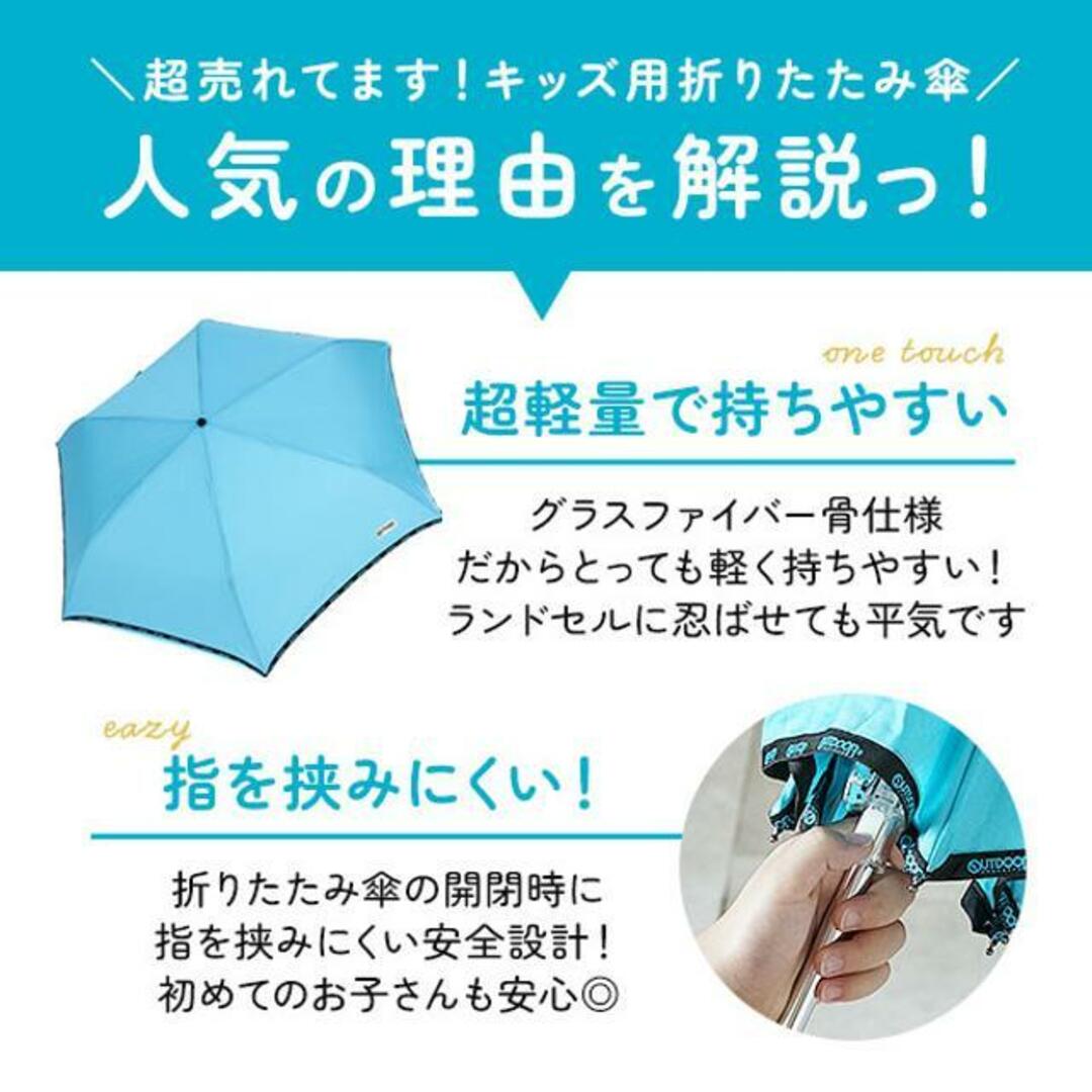 アウトドア プロダクツ OUTDOOR PRODUCTS #10001090 無地ロゴパイピングミニカサ レディースのファッション小物(傘)の商品写真