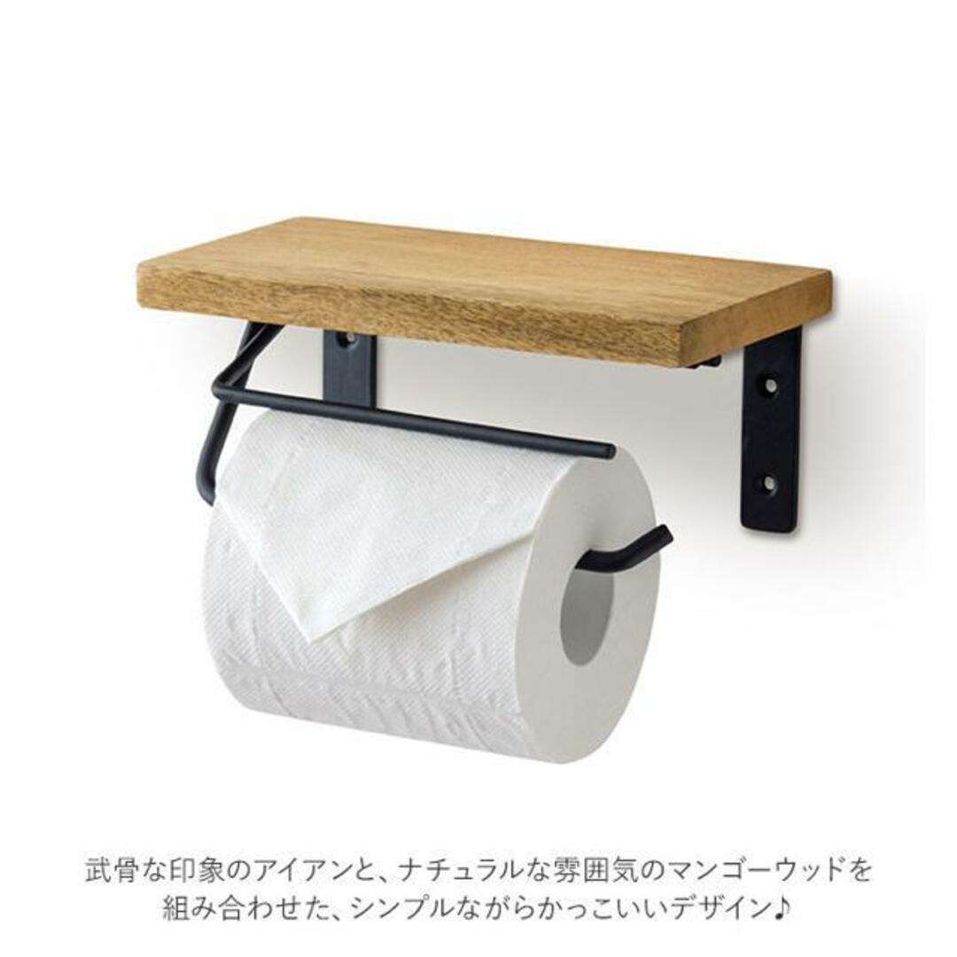 トイレットペーパーホルダー シングル インテリア/住まい/日用品の日用品/生活雑貨/旅行(日用品/生活雑貨)の商品写真