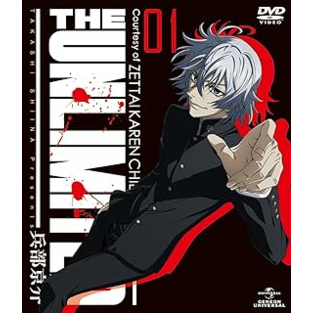 THE UNLIMITED 兵部京介 01(初回限定版) [DVD] (2枚組) エンタメ/ホビーのDVD/ブルーレイ(アニメ)の商品写真