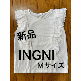 イング(INGNI)のINGNI　袖レースノースリーブトップス　M(カットソー(半袖/袖なし))