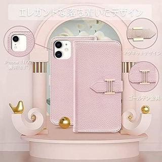 【ラスト】iphone11　スマホケース　ピンク　iphone11ケース　手帳型(iPhoneケース)