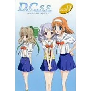 D.C.S.S.~ダ・カーポ セカンドシーズン~ DVD VI (限定版)(アニメ)