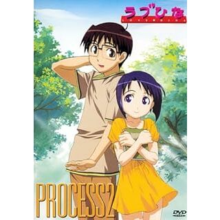 ラブひな PROCESS 2 [DVD](アニメ)