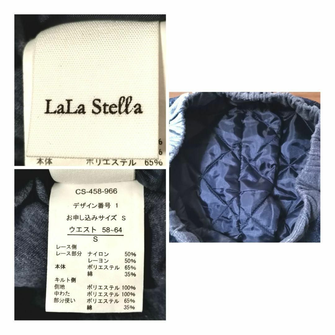 ✨状態良好【S】LaLa Stella ララステラ 厚手 スカート 秋冬向け レディースのスカート(ひざ丈スカート)の商品写真