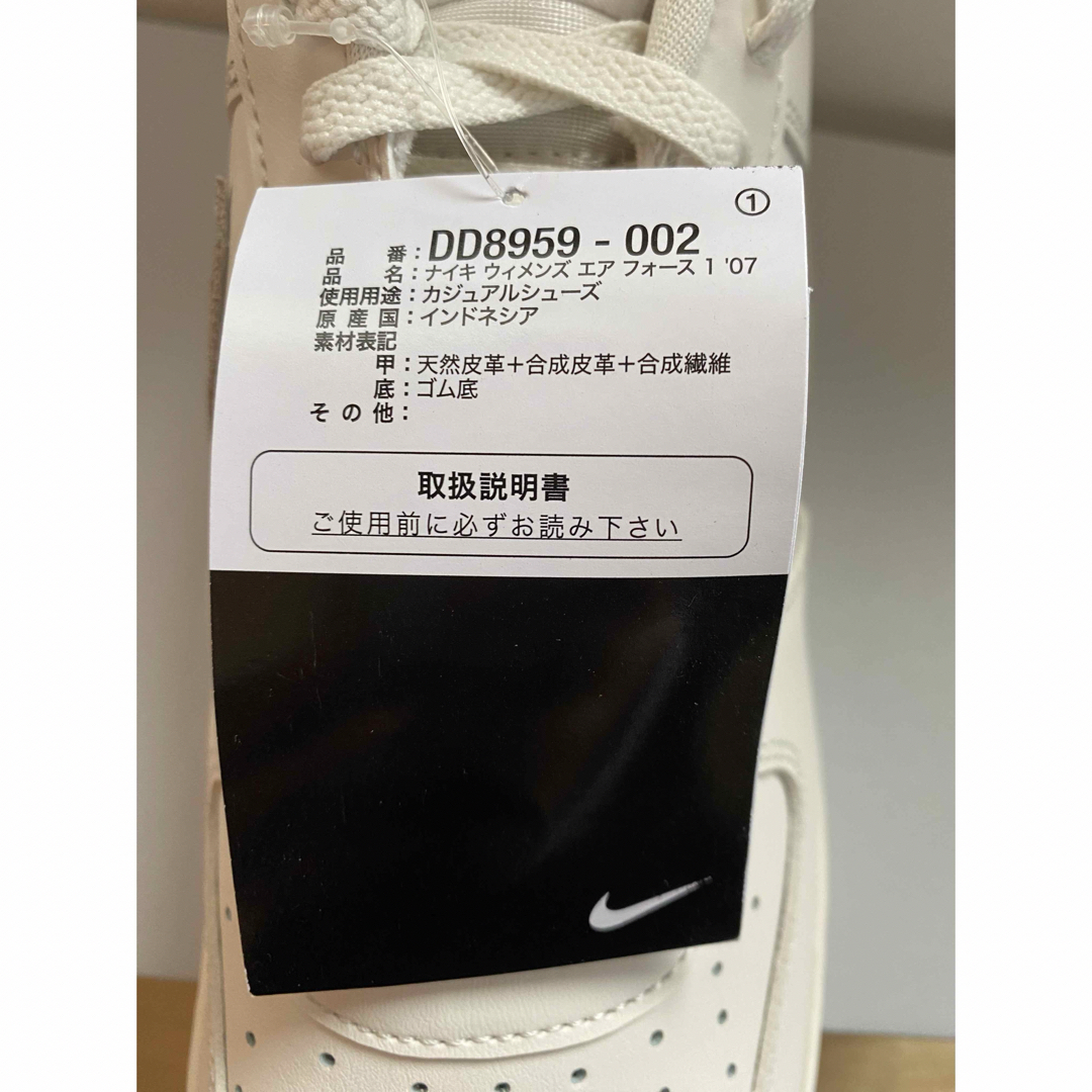 NIKE(ナイキ)の新品 NIKE エア フォース 1 '07 WMNS 29.0cm ヘビ柄 メンズの靴/シューズ(スニーカー)の商品写真