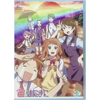 宙のまにまに Vol.2 (初回限定版)  (DVD＋CD)(アニメ)