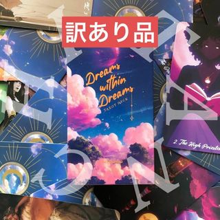 【訳あり品　箱潰れ】Dreams within Dreams  タロットカード(趣味/スポーツ/実用)