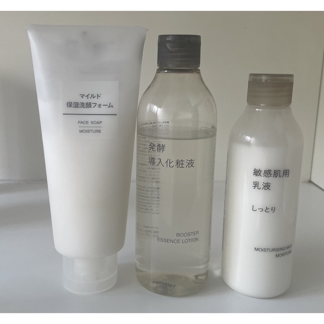 MUJI (無印良品)(ムジルシリョウヒン)の無印良品　スキンケア3点 コスメ/美容のスキンケア/基礎化粧品(洗顔料)の商品写真