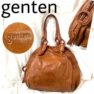 ゲンテン(genten)の【genten】本革レザー 肩掛け可能 トートバッグ大 キャメルブラウン(トートバッグ)