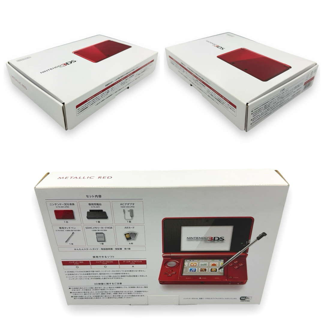 Nintendo 3DS LL レッド リスキー 本体、箱、説明書、アダプター Nintendo 3DS LL レッド リスキー 本体、箱、説明書、アダプター