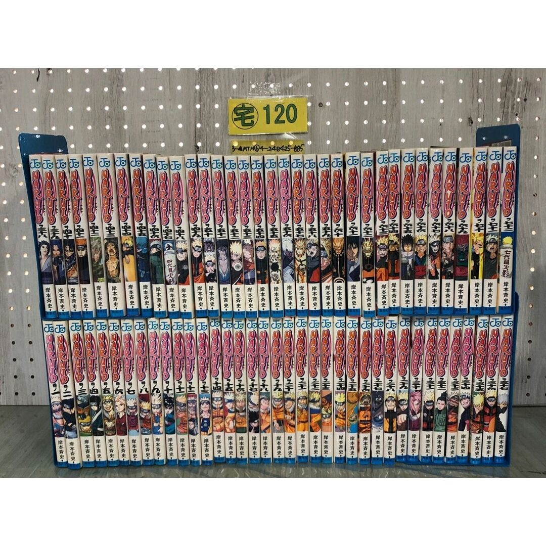 カカシ の 歌 NARUTO-ナルト- コミック 全72巻完結セット