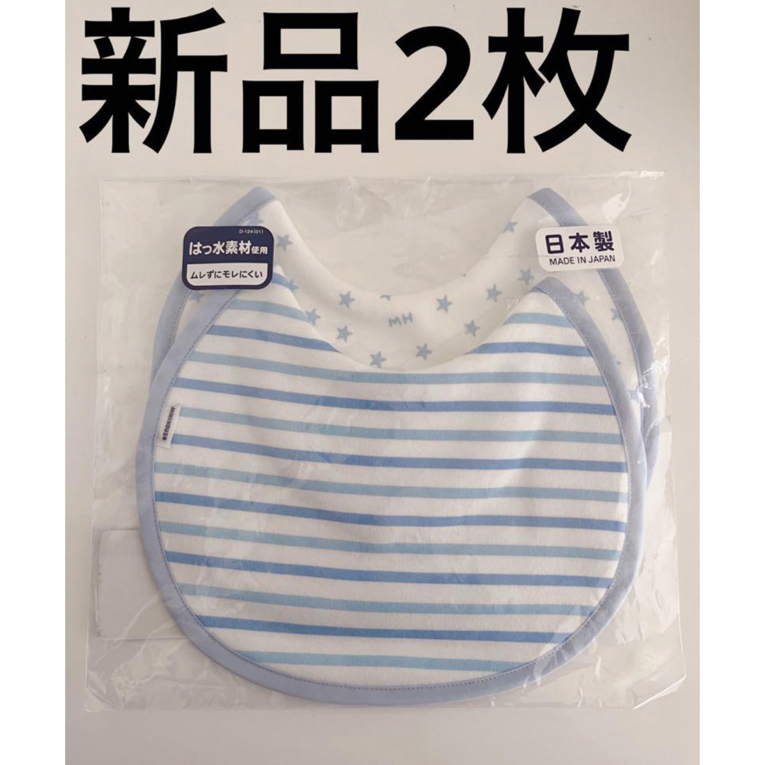 UNIQLO(ユニクロ)のJ1119T様　 2点専用出品 キッズ/ベビー/マタニティのベビー服(~85cm)(肌着/下着)の商品写真