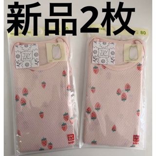 ユニクロ(UNIQLO)のJ1119T様　 2点専用出品(肌着/下着)