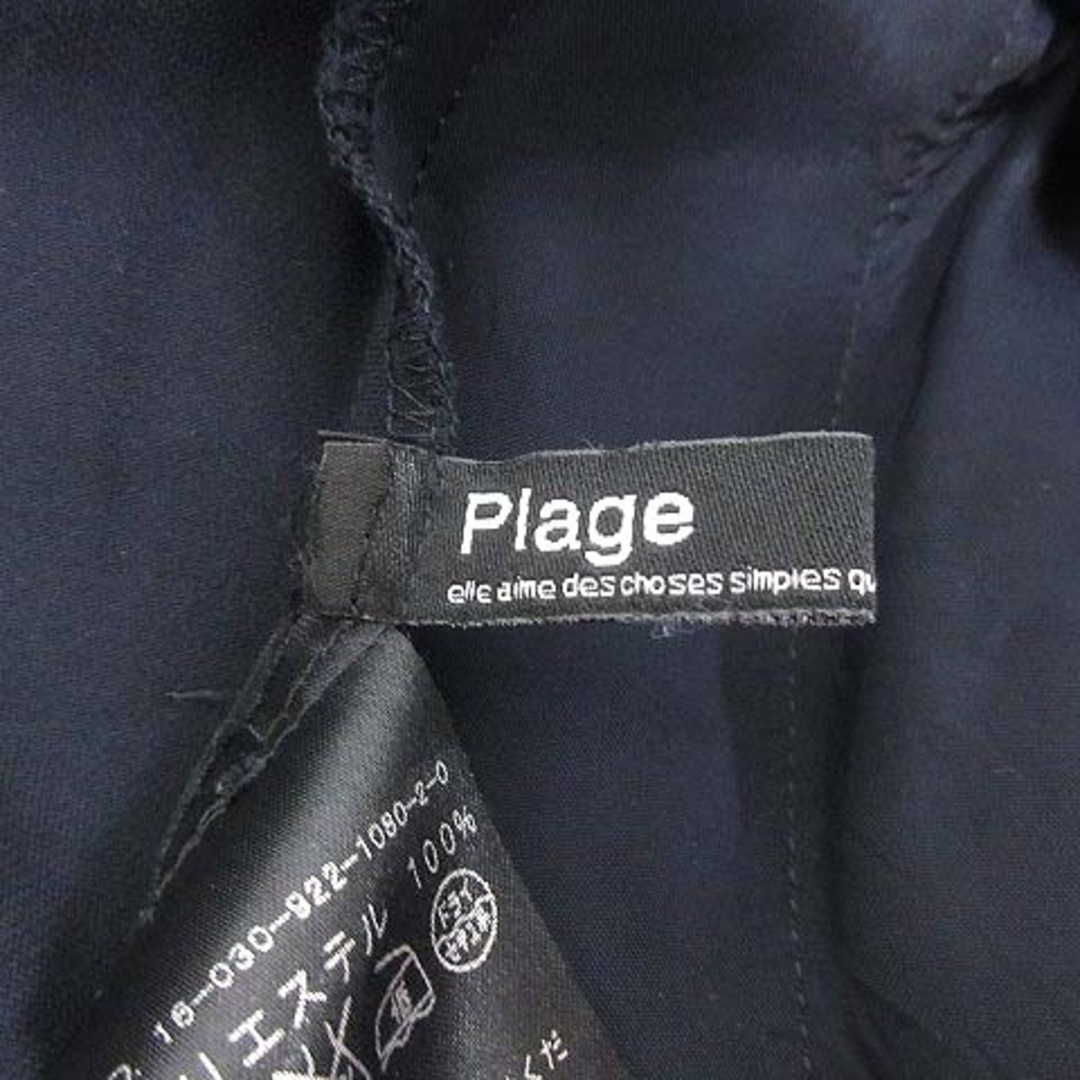 Plage(プラージュ)のプラージュ Plage テーパードパンツ イージー 36 紺 ネイビー /YK レディースのパンツ(その他)の商品写真