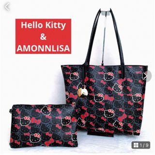 ハローキティ(ハローキティ)のサンリオHelloKitty&AMONNLISAリバーシブルトートバッグ ポーチ(トートバッグ)