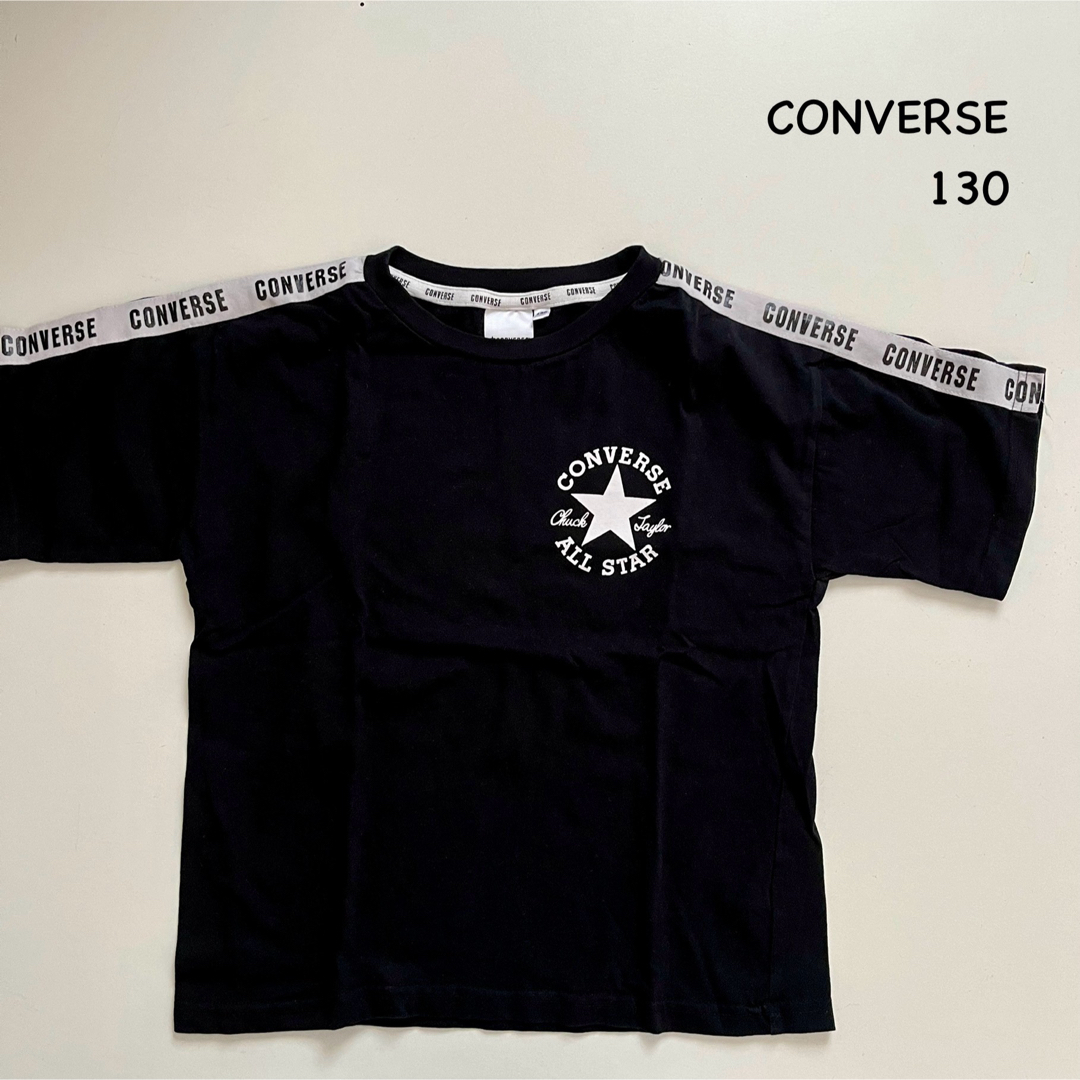 CONVERSE(コンバース)のCONVERSE コンバース 半袖Tシャツ サイズ130 キッズ/ベビー/マタニティのキッズ服男の子用(90cm~)(Tシャツ/カットソー)の商品写真