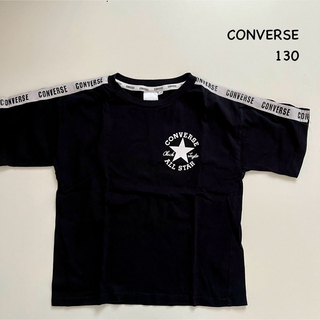 コンバース(CONVERSE)のCONVERSE コンバース 半袖Tシャツ サイズ130(Tシャツ/カットソー)