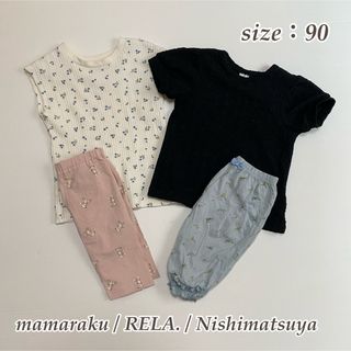 ニシマツヤ(西松屋)の【まとめ売り】西松屋 RELA. mamaraku 保育園着 女の子セット 90(Tシャツ/カットソー)