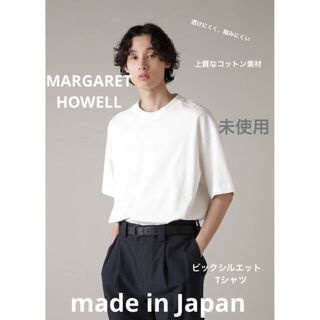 マーガレットハウエル(MARGARET HOWELL)の【未使用】【お得価格】MARGARET HOWELL XL Tシャツ　コットン(Tシャツ/カットソー(半袖/袖なし))