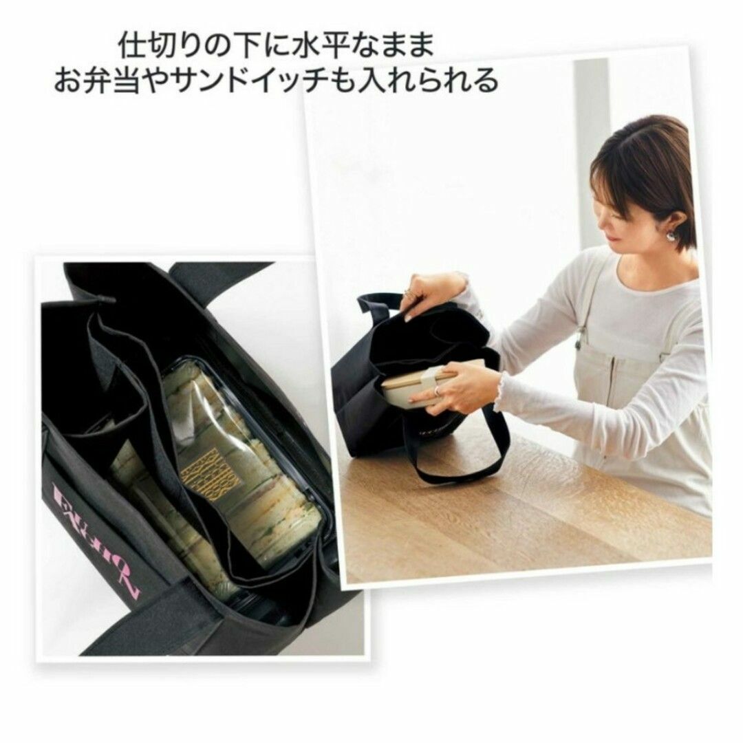 FAUCHON(フォション)のFAUCHON フォション トートバッグ 大人のデイリートート GLOW 付録 レディースのバッグ(トートバッグ)の商品写真