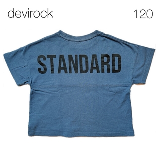 devirock - デビロック 半袖 Tシャツ バックロゴプリント ブルー ネイビー 120