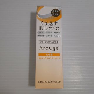 全薬 アルージェ トラブルリペアリキッド 35ml