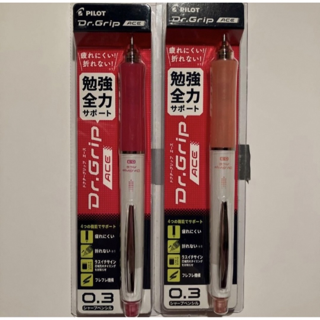 PILOT(パイロット)の新品 2本セット 定価1760円 ドクターグリップエース0.3 シャープペン インテリア/住まい/日用品の文房具(ペン/マーカー)の商品写真