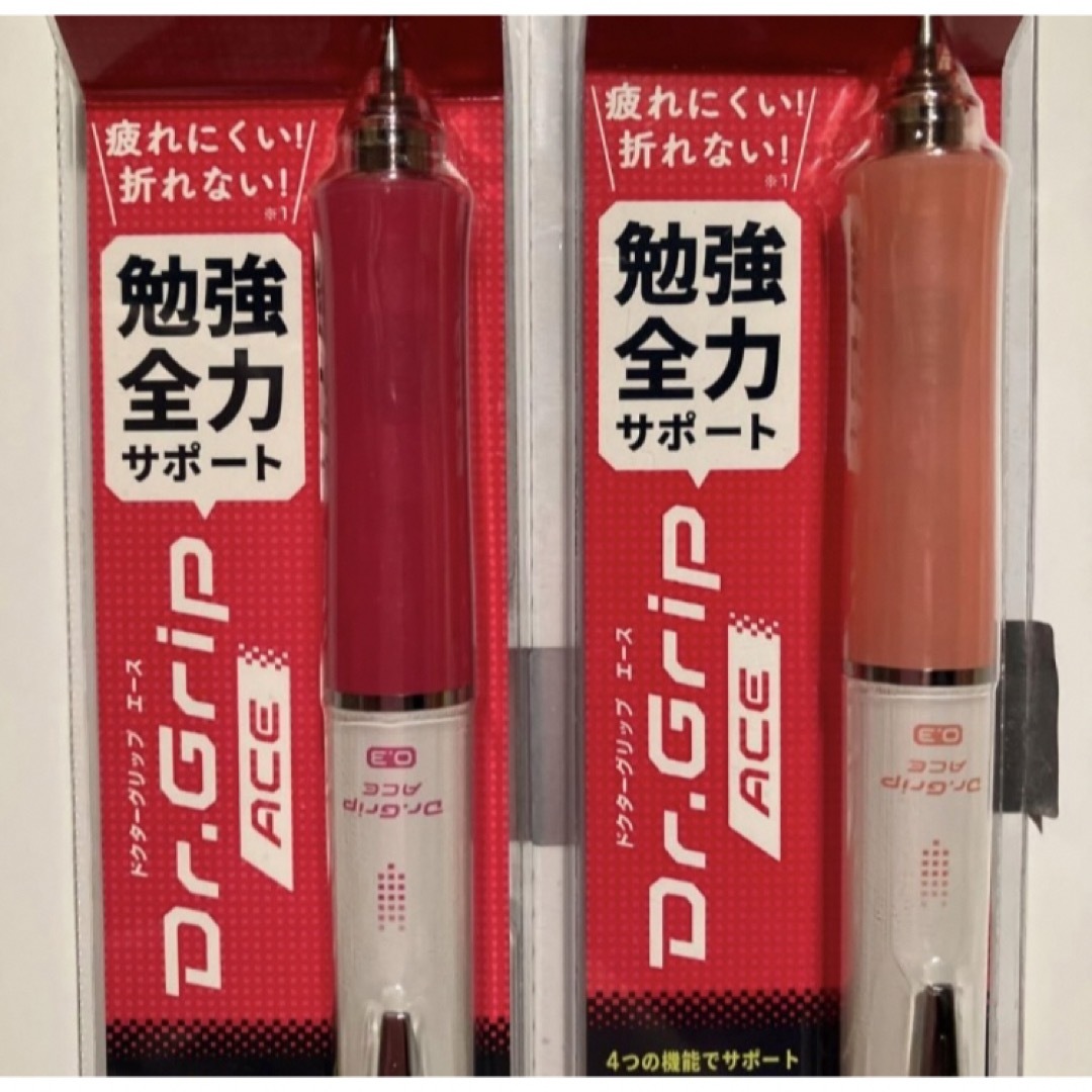 PILOT(パイロット)の新品 2本セット 定価1760円 ドクターグリップエース0.3 シャープペン インテリア/住まい/日用品の文房具(ペン/マーカー)の商品写真